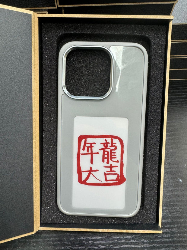Coque Écran E-Ink – Personnalisez votre smartphone comme jamais